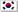 한국어